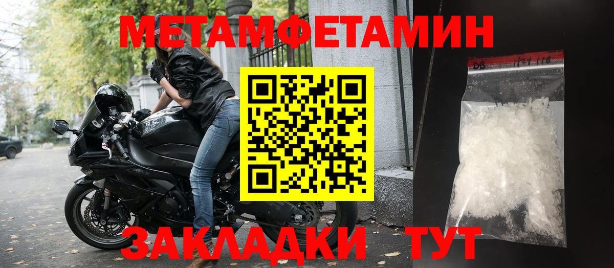Кемерово  Amphetamine 97%  Amphetamine  Вход с VPN 