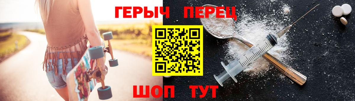 Кемерово  Героин Афган  Вход с VPN 