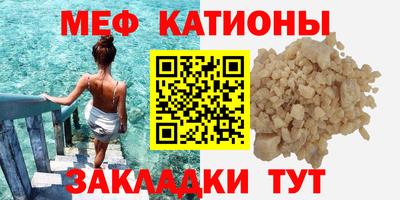 каннабис Шебекино