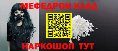 каннабис Шебекино