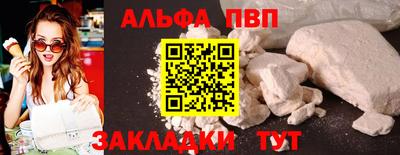 прущая мука Янаул