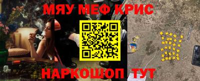 каннабис Шебекино