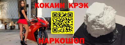 каннабис Шебекино