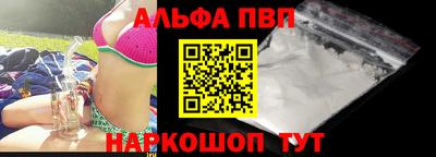 каннабис Шебекино