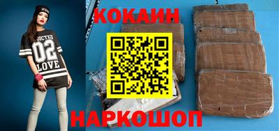 каннабис Шебекино