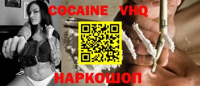 наркотики Шахты