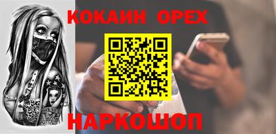 наркотики Шахты