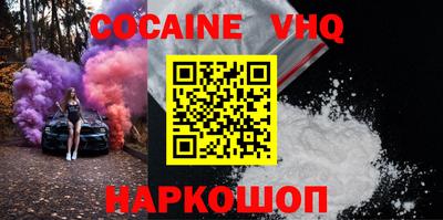 наркотики Шахты