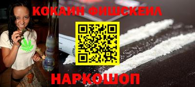 наркотики Шахты