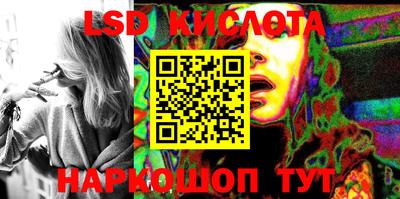 каннабис Шебекино