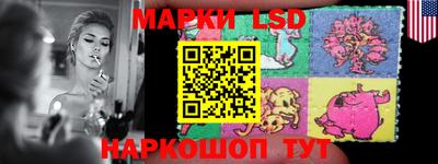 кристаллы Шелехов