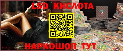каннабис Шебекино