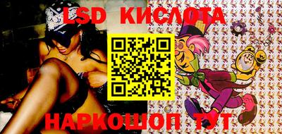 кристаллы Шелехов