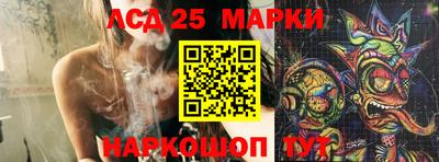 наркотики Шахты