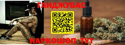 кристаллы Шелехов