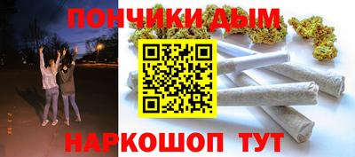 кристаллы Шелехов
