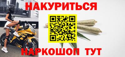 наркотики Шахты