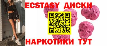 каннабис Шебекино