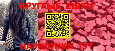 кристаллы Шелехов