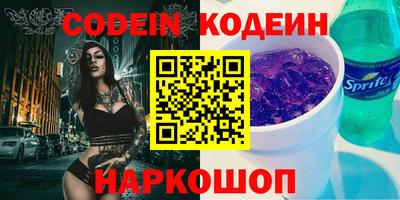 наркотики Шахты
