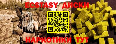 каннабис Шебекино