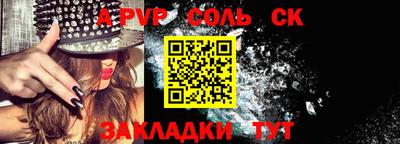 каннабис Шебекино