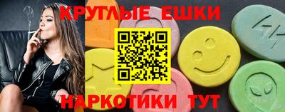 наркотики Шахты