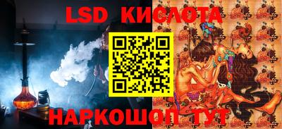 каннабис Шебекино