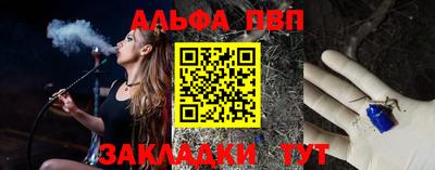 наркотики Шахты