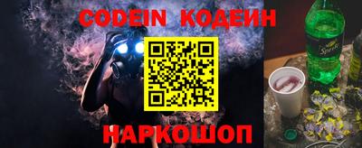 кристаллы Шелехов