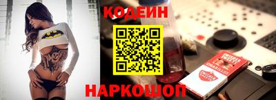 наркотики Шахты