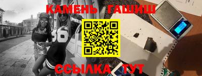 каннабис Шебекино