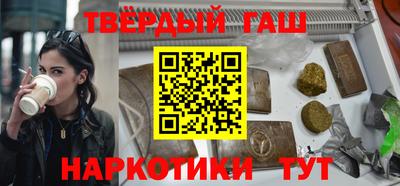 наркотики Шахты