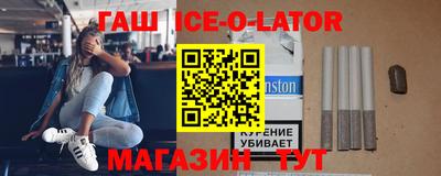 каннабис Шебекино