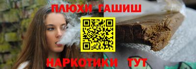 кристаллы Шелехов