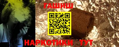 кристаллы Шелехов