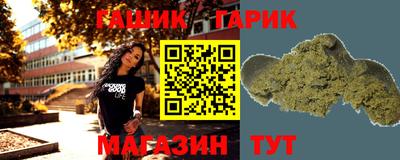 наркотики Шахты