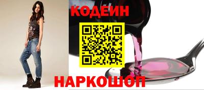 наркотики Шахты
