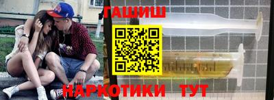 кристаллы Шелехов