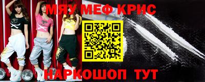 каннабис Шебекино
