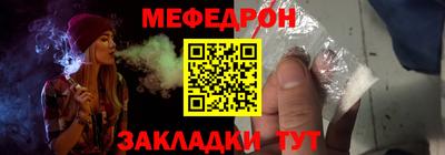 кристаллы Шелехов