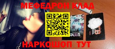 каннабис Шебекино