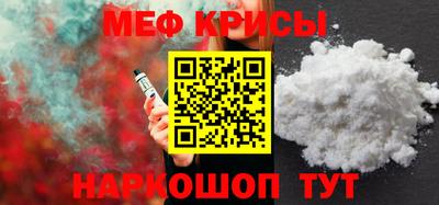 наркотики Шахты