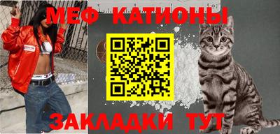 кристаллы Шелехов
