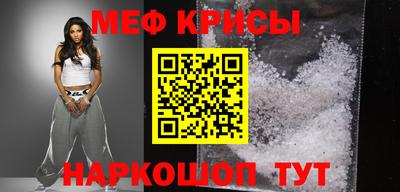 кристаллы Шелехов